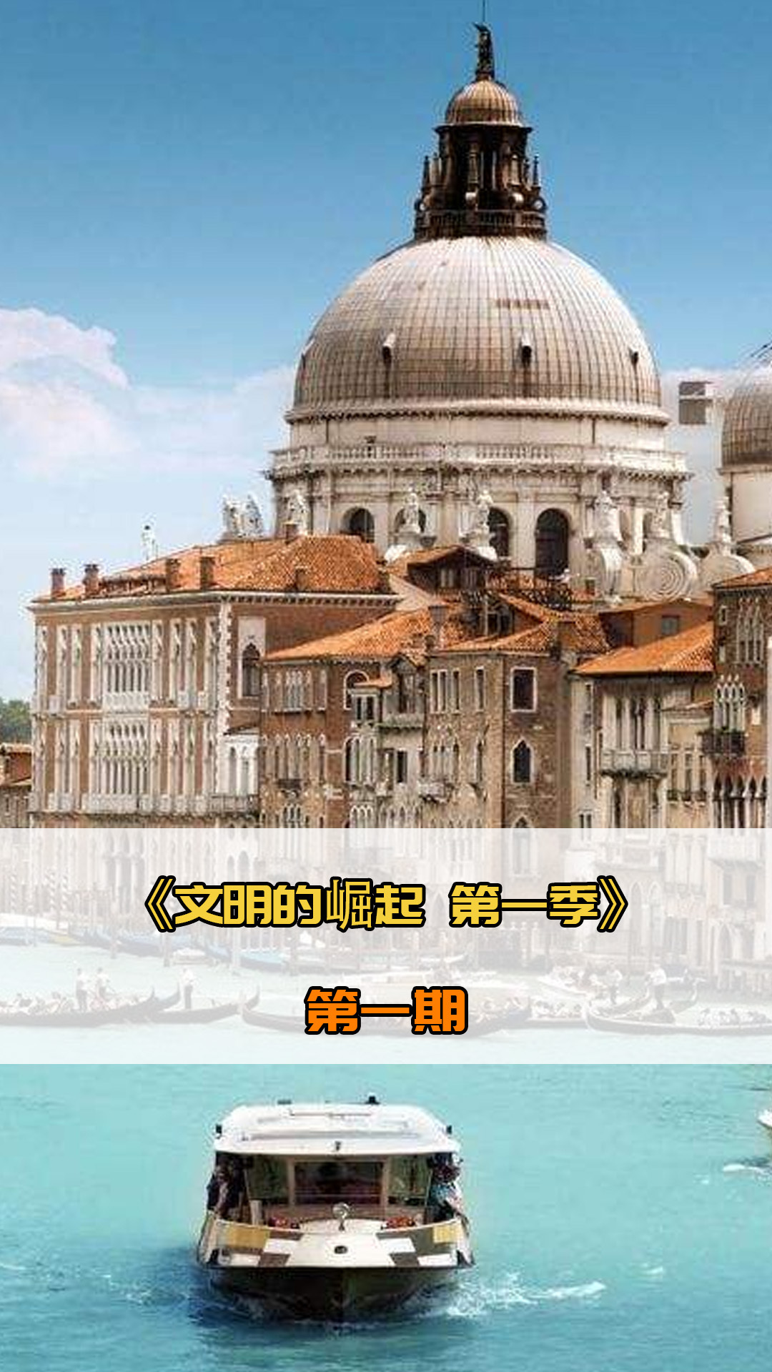 洲市