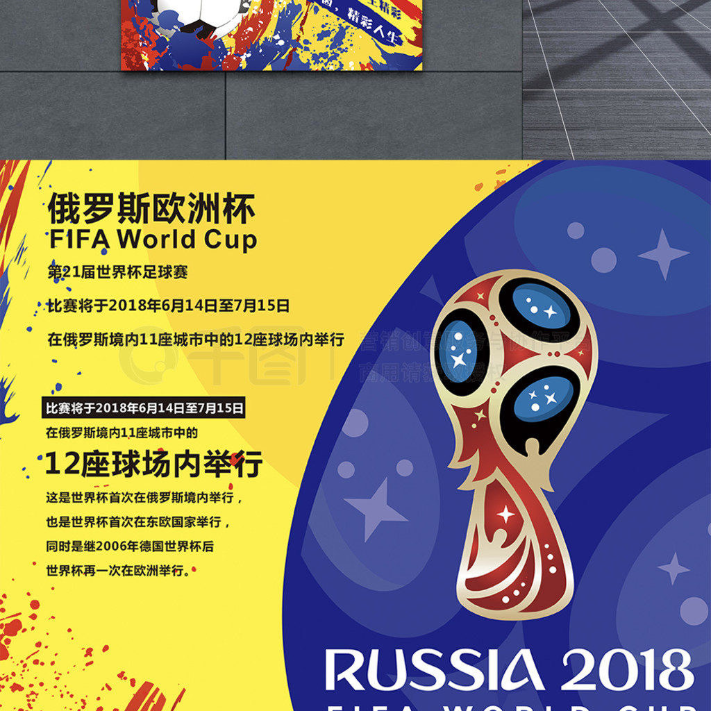 功不仅仅
