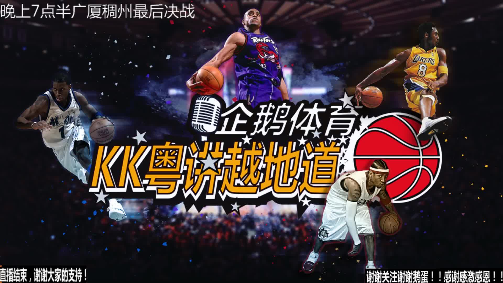 始终